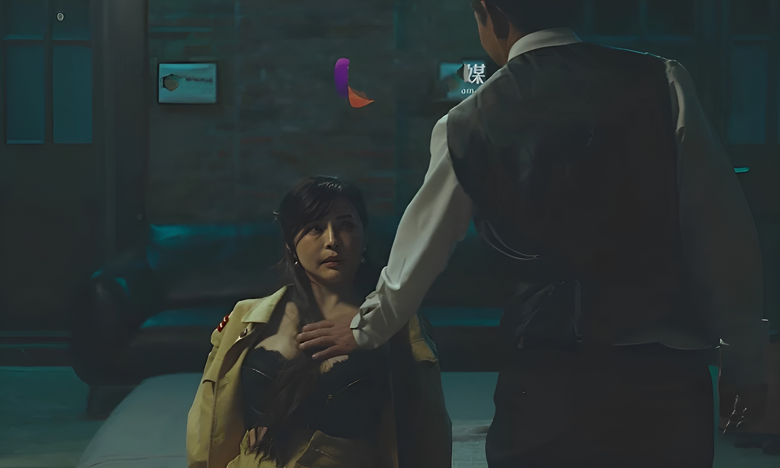Nữ đặc vụ dâm tặc....